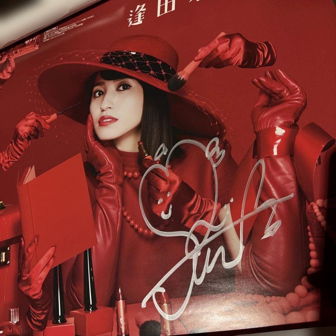 逢田梨香子 2nd EP「フィクション」抽選 A賞：直筆サイン入り告知ポスター