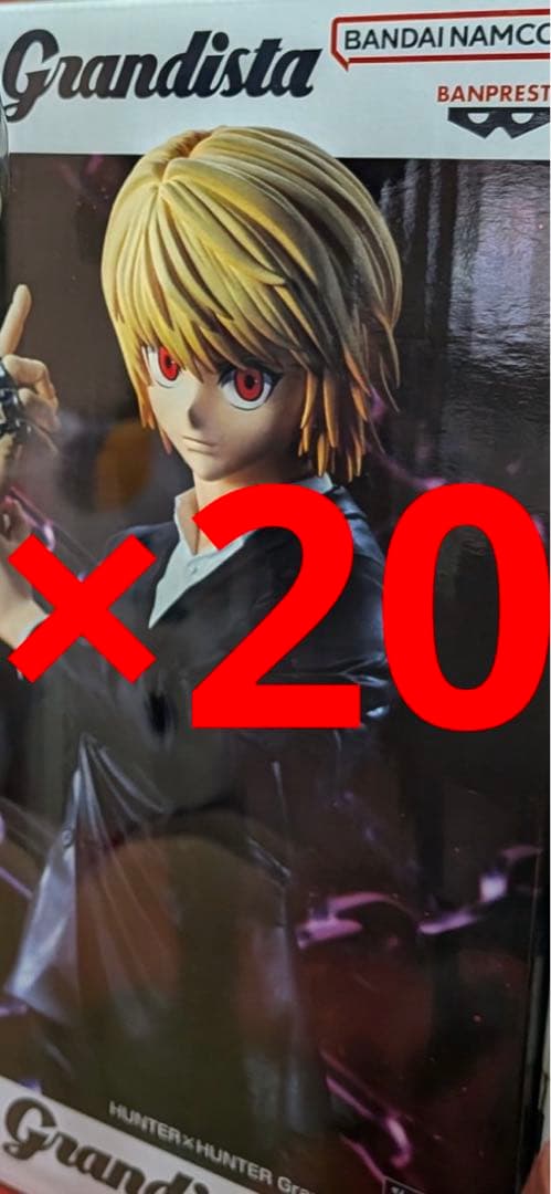 HUNTER×HUNTER Grandista-クラピカ- フィギュア ×20
