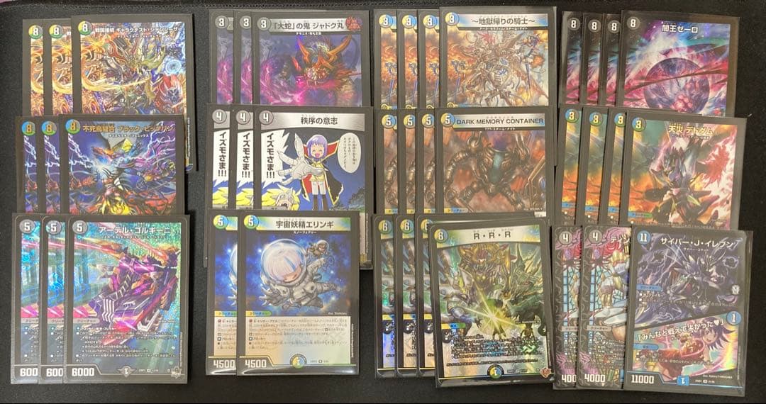 l*.様 【メルカリ便‼️】4cゼーロ スリーブ付き　ドロマーゼーロループ