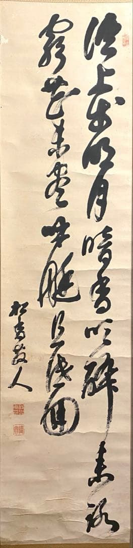 掛軸 301