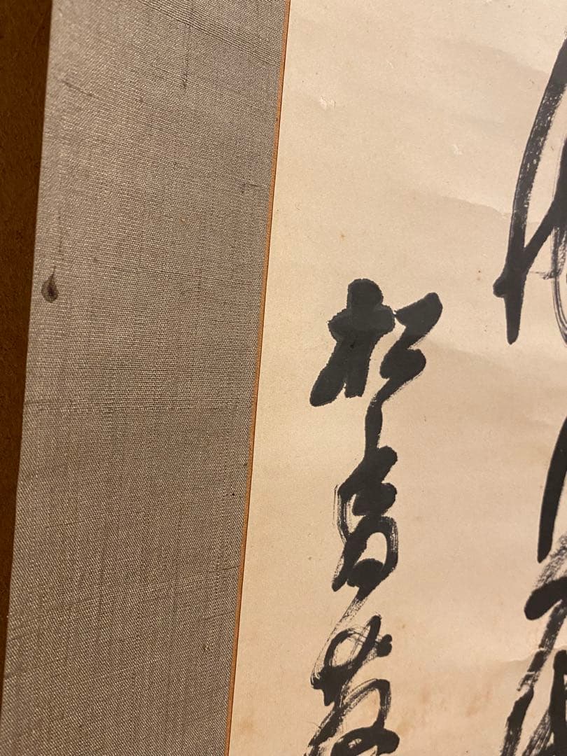 掛軸 301