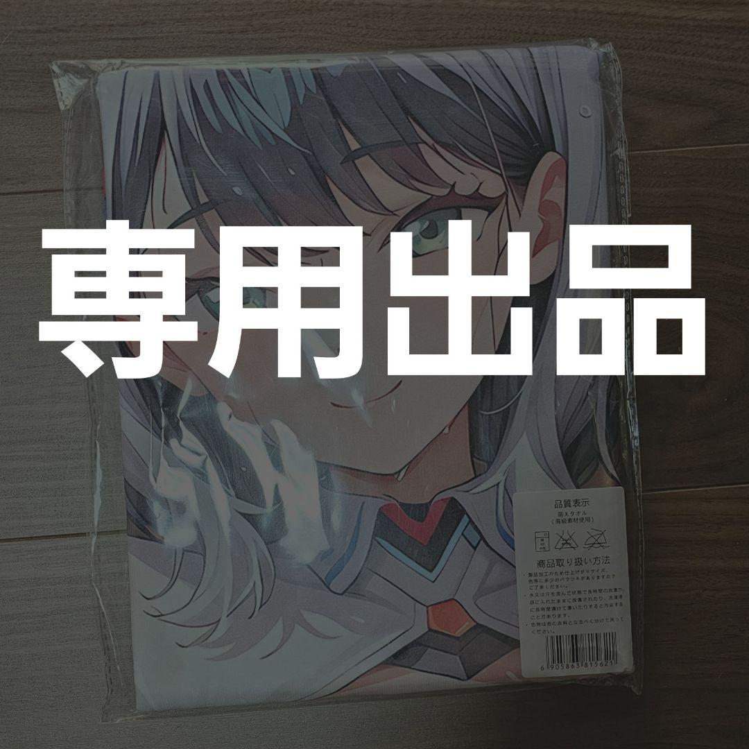 ゴン太