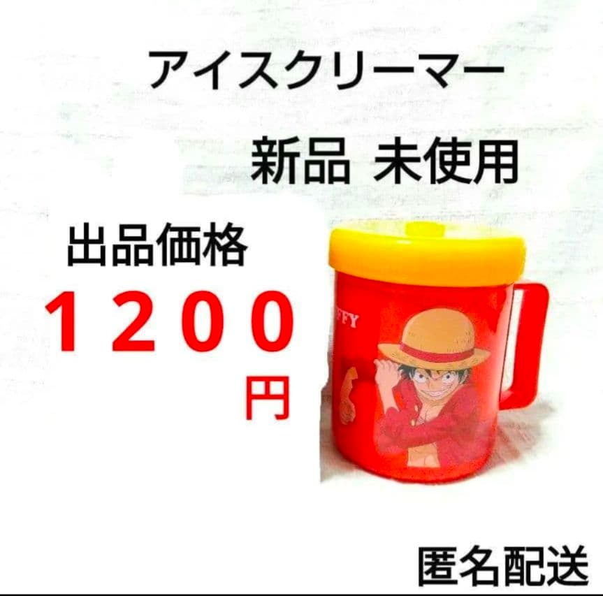 トムとジェリーくつろぎスツール