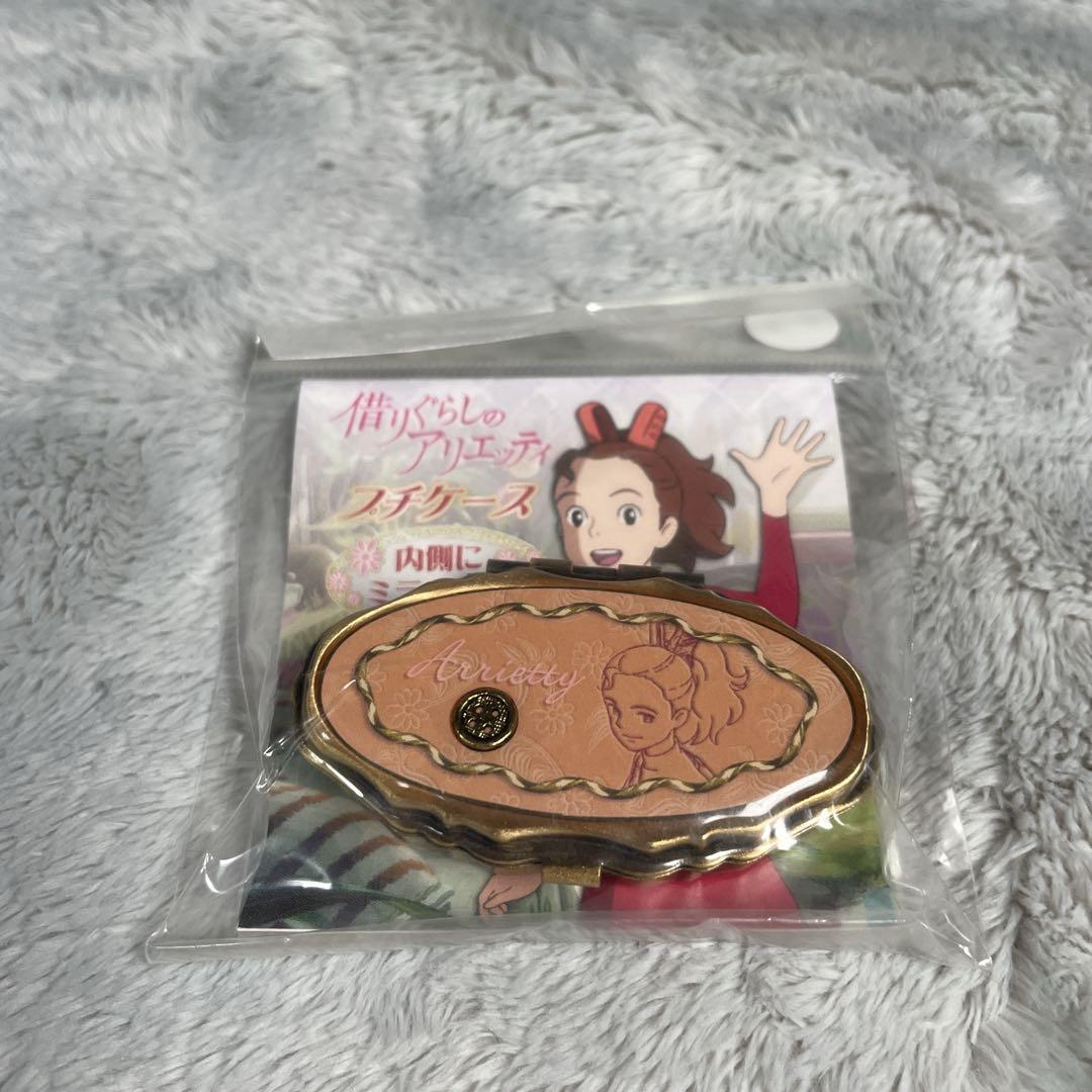希少 借りぐらしのアリエッティ グッズセット チャーム6種コンプ 当時物 ジブリ