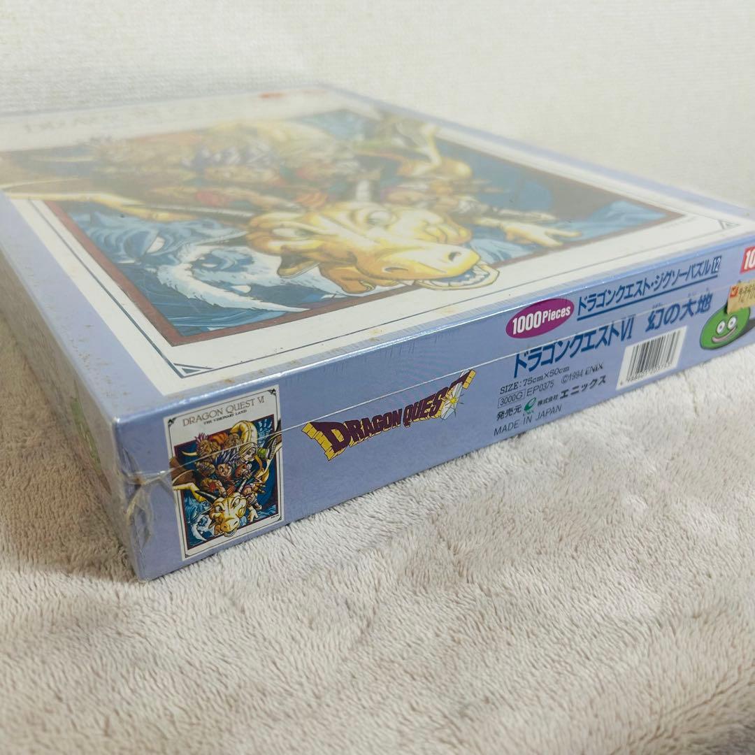 【超希少未開封】ドラゴンクエスト6 ジグソーパズル　1000ピース