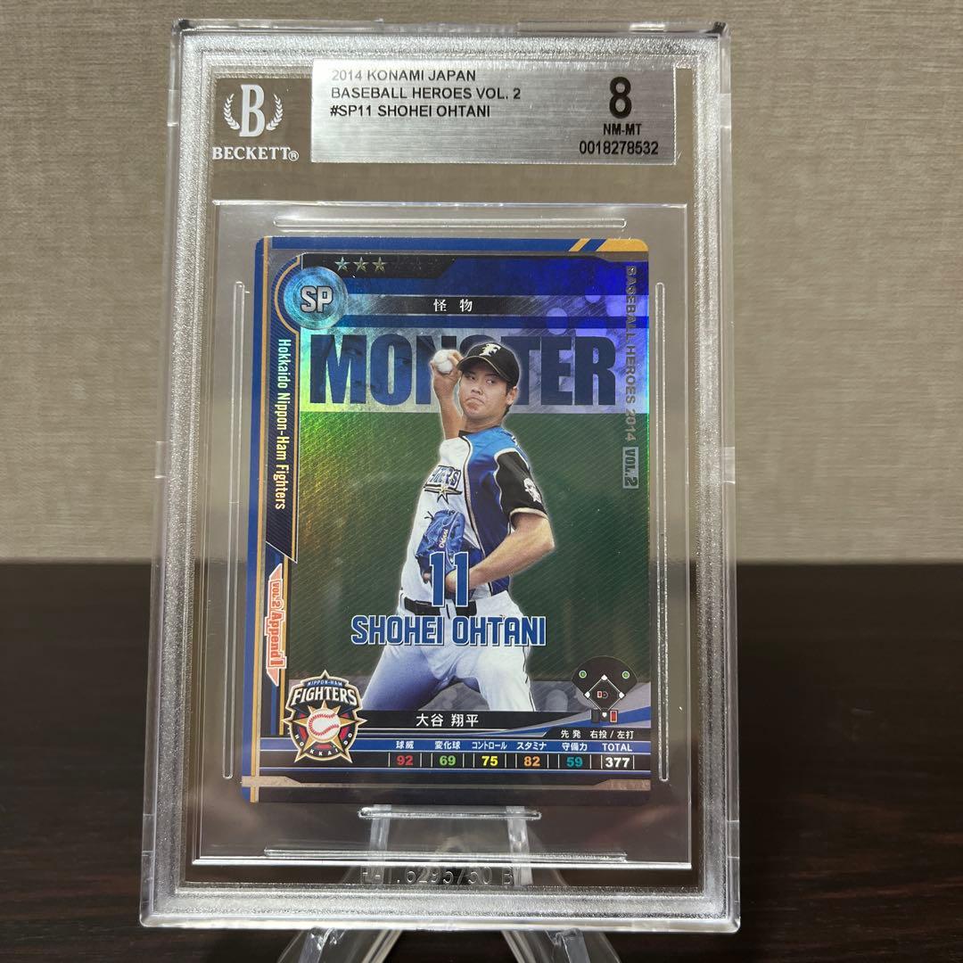 ベースボールヒーローズ　2014 SP 大谷翔平　BGS8点