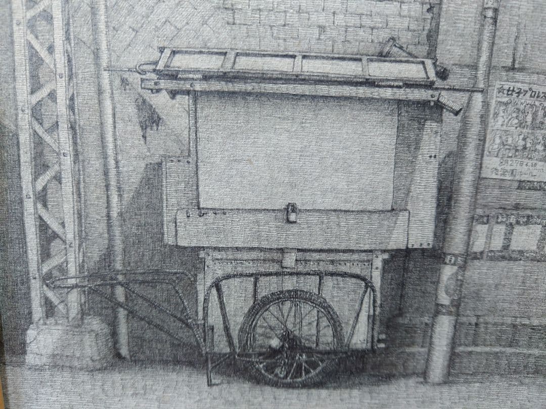 安住孝史 [東京夜の町角] 鉛筆画 真筆 絵画 原画