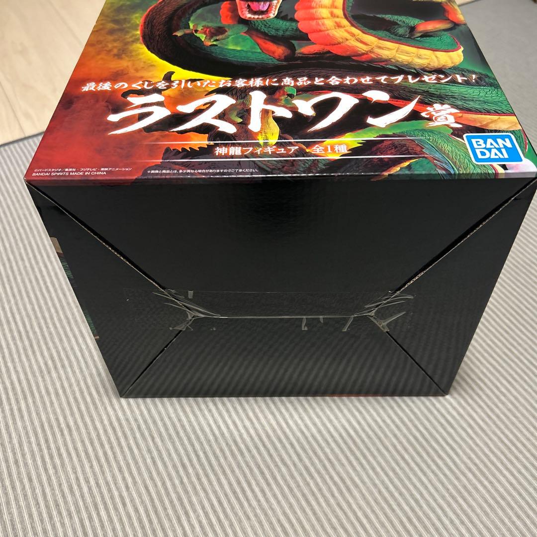 一番くじドラゴンボール 神龍フィギュア ラストワン賞！