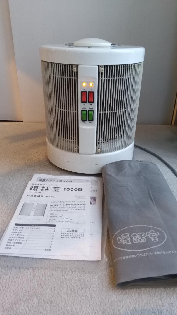 談話室　遠赤外線パネルヒーター