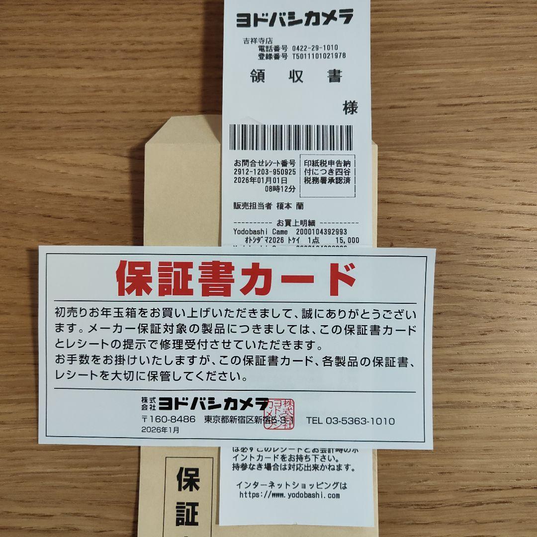 【新品未使用・メーカ保証付】TIMEX EXPEDITION SOLAR 腕時計