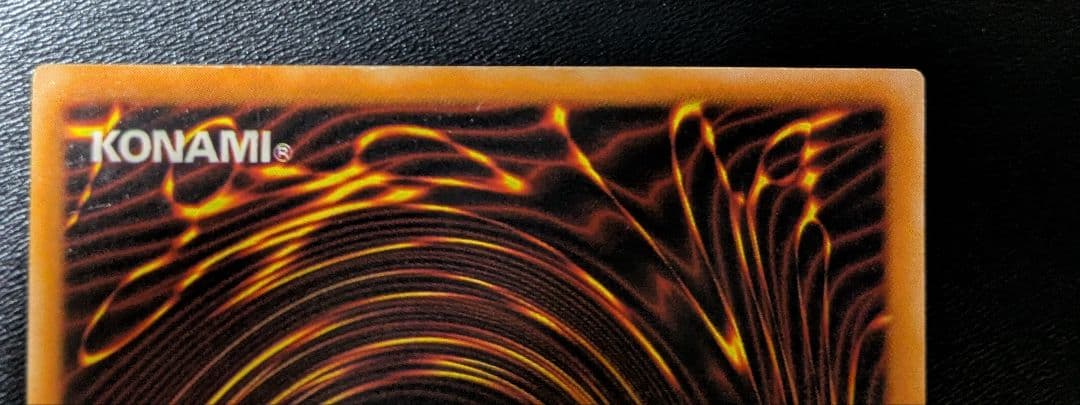 青眼の白龍 アルティメットレア・ウルトラレア