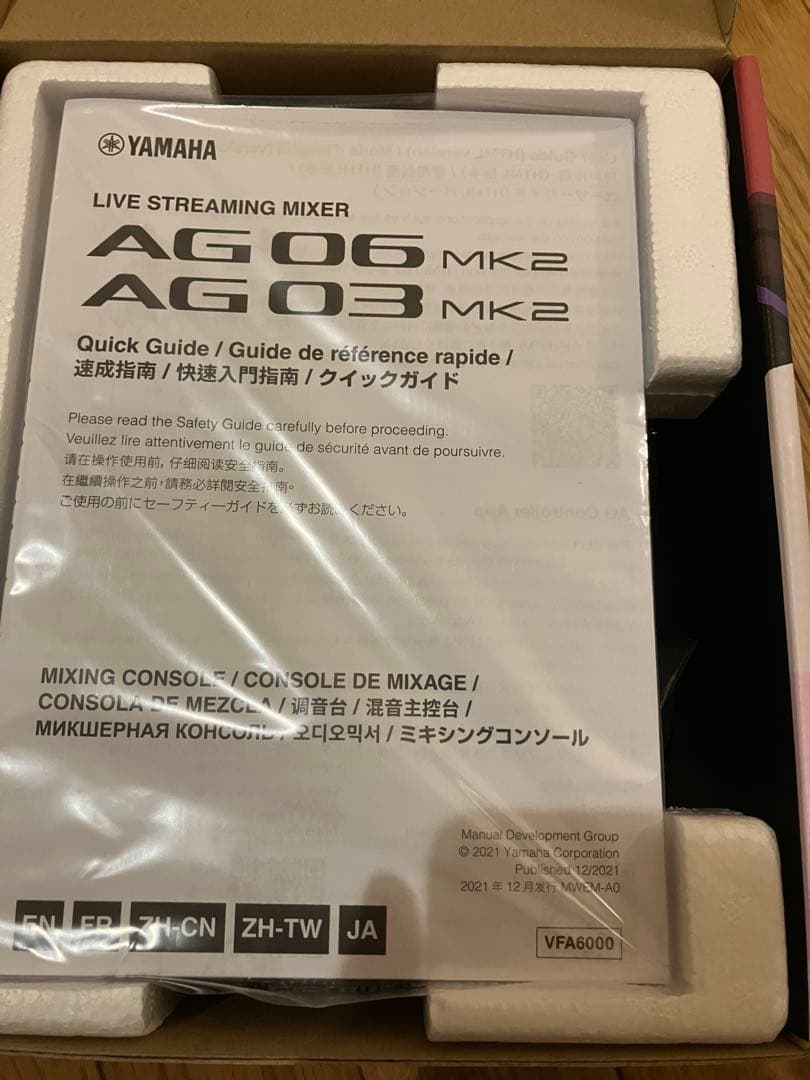 DTM・DAW AG03 Mk2