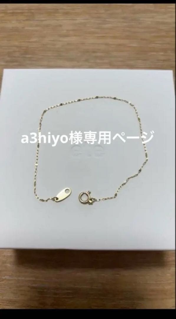a3hiyoページ