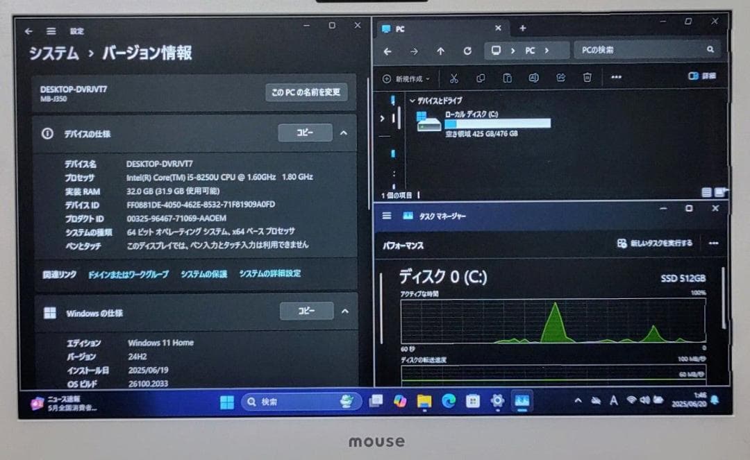 mouse ノートパソコン Corei5 メモリ32GB SSD512GB