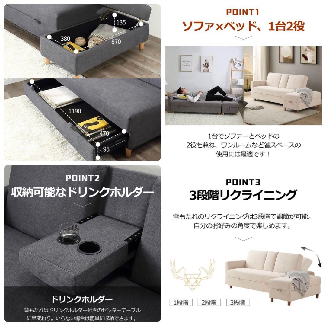 ソファ　ソファセット　ソファー　3人掛け　ソファベッド　ダークグレー