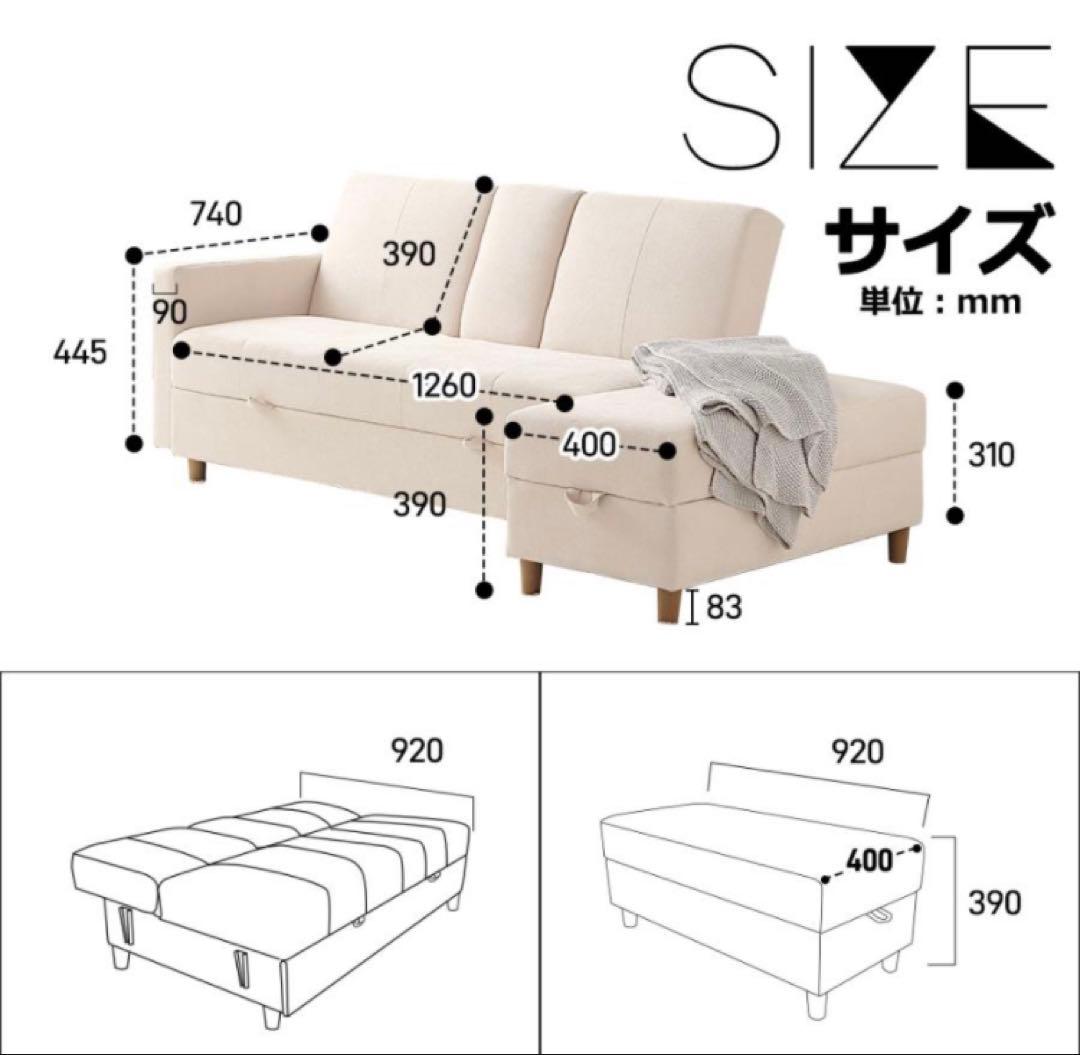 ソファ　ソファセット　ソファー　3人掛け　ソファベッド　ダークグレー