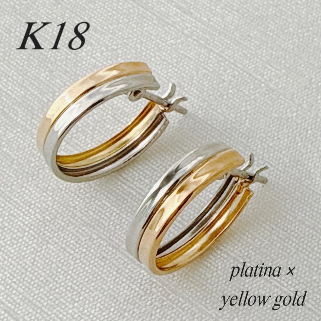 18金+プラチナ【2連コンビフープピアス】刻印入 日本製 ペア 新品！