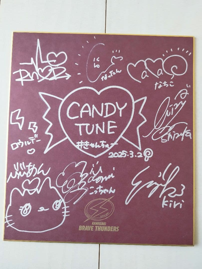 candytune　サイン　色紙　直筆　日清　CM　吉田沙保里　きゃんちゅー