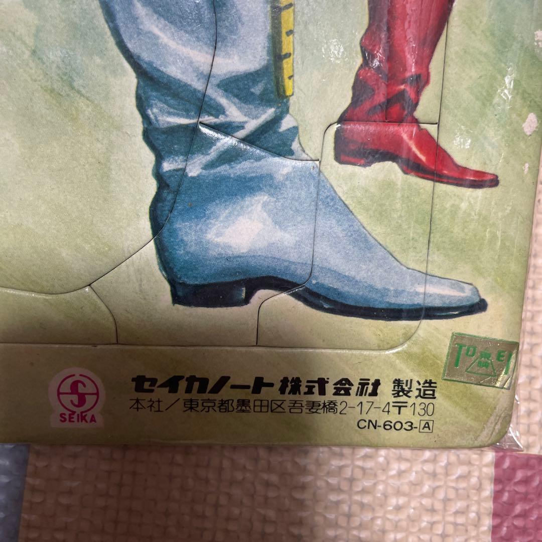昭和レトロ　セカイノート　パズルセット