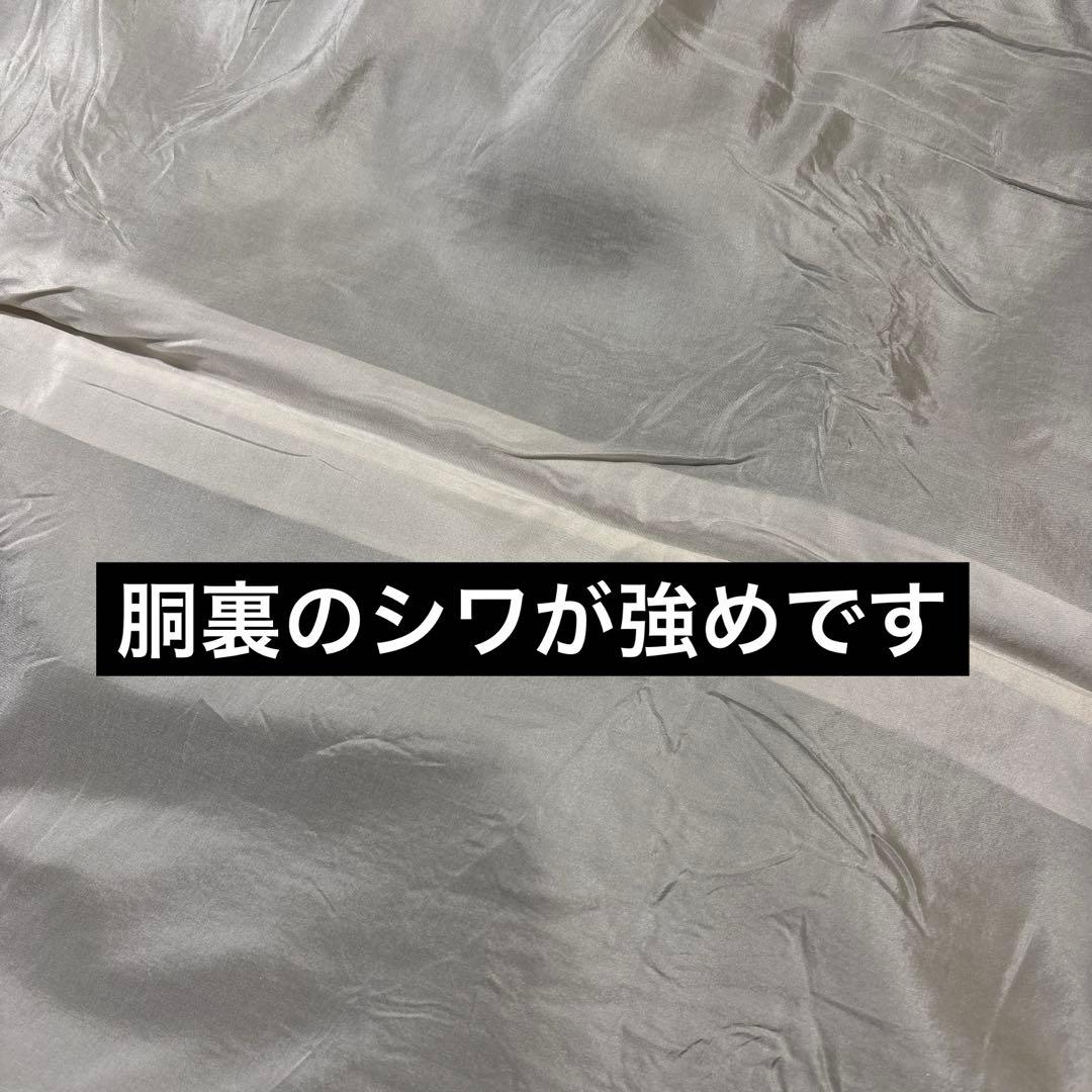 正絹　辻ヶ花地文　正絹無地振袖 花紋　トールゆったりサイズ エメラルドグリーン