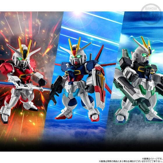 FW GUNDAM CONVERGE インパルスガンダムシルエットセット