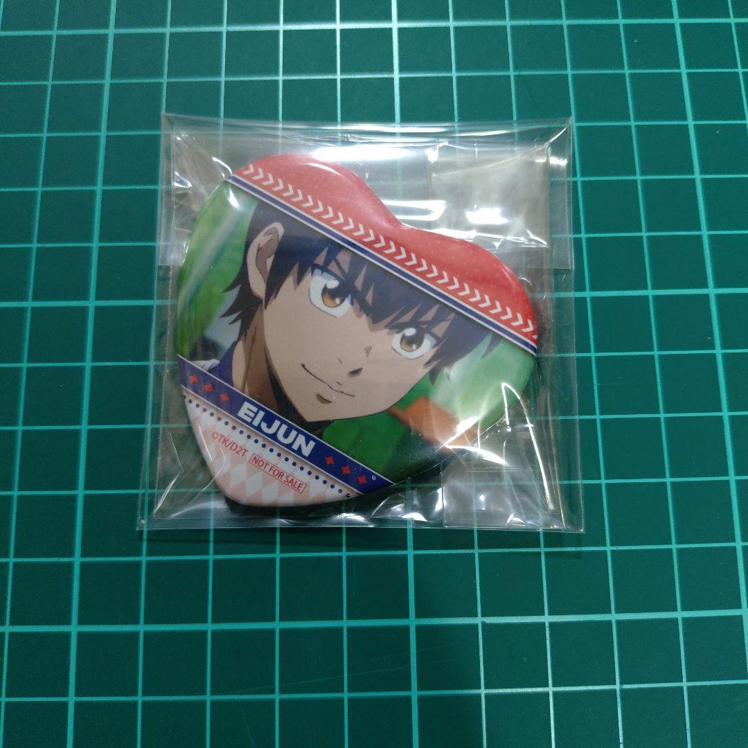 ダイヤのA プリロール ハート缶バッジ 沢村 1点 ③