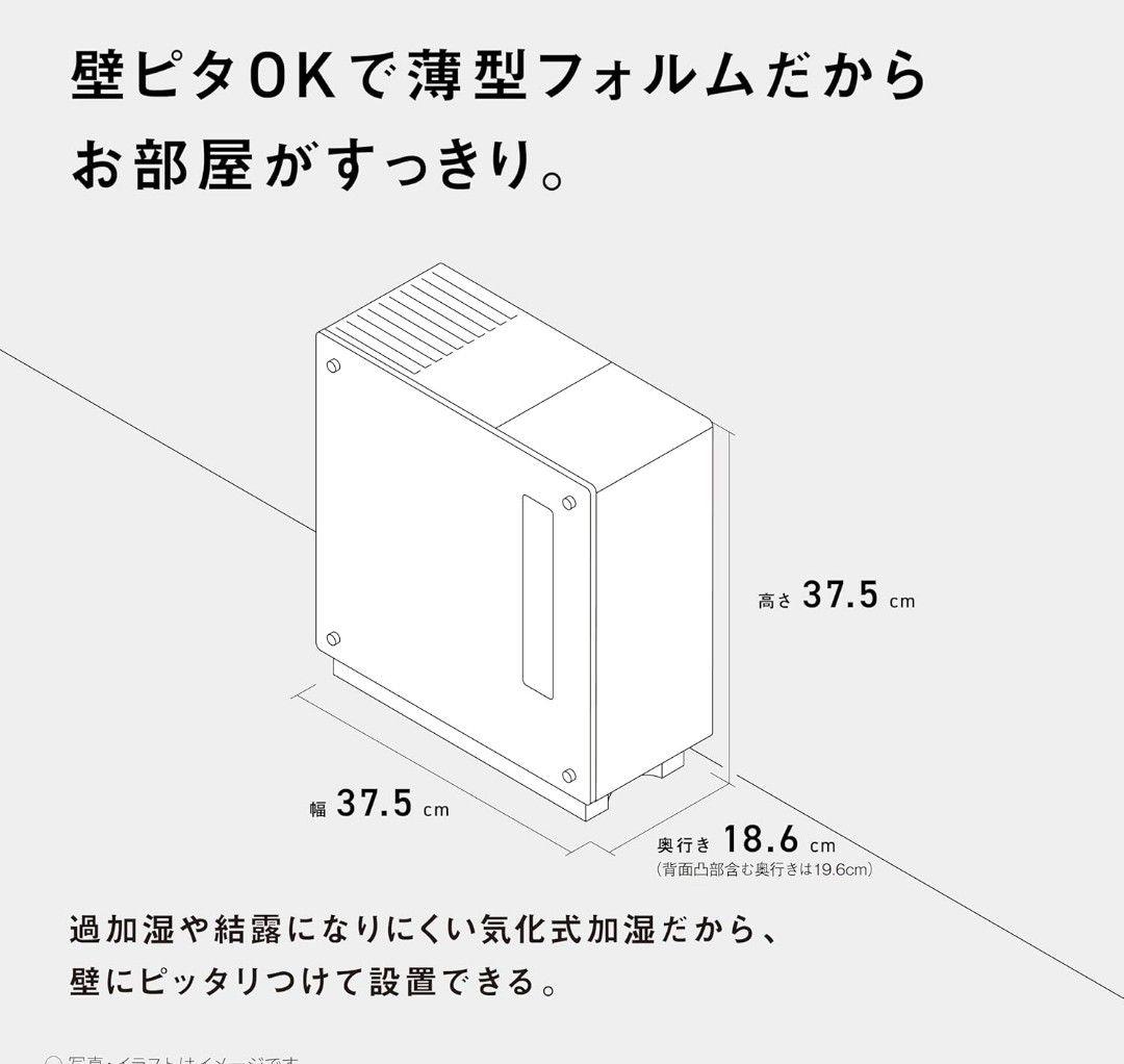 Panasonic nanoe 置き型加湿器 FE-KXU07