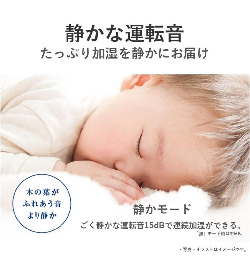 Panasonic nanoe 置き型加湿器 FE-KXU07