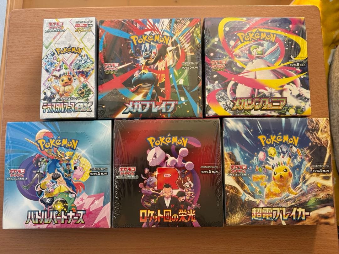 ポケカ未開封boxまとめ売り(全シュリンク付き)