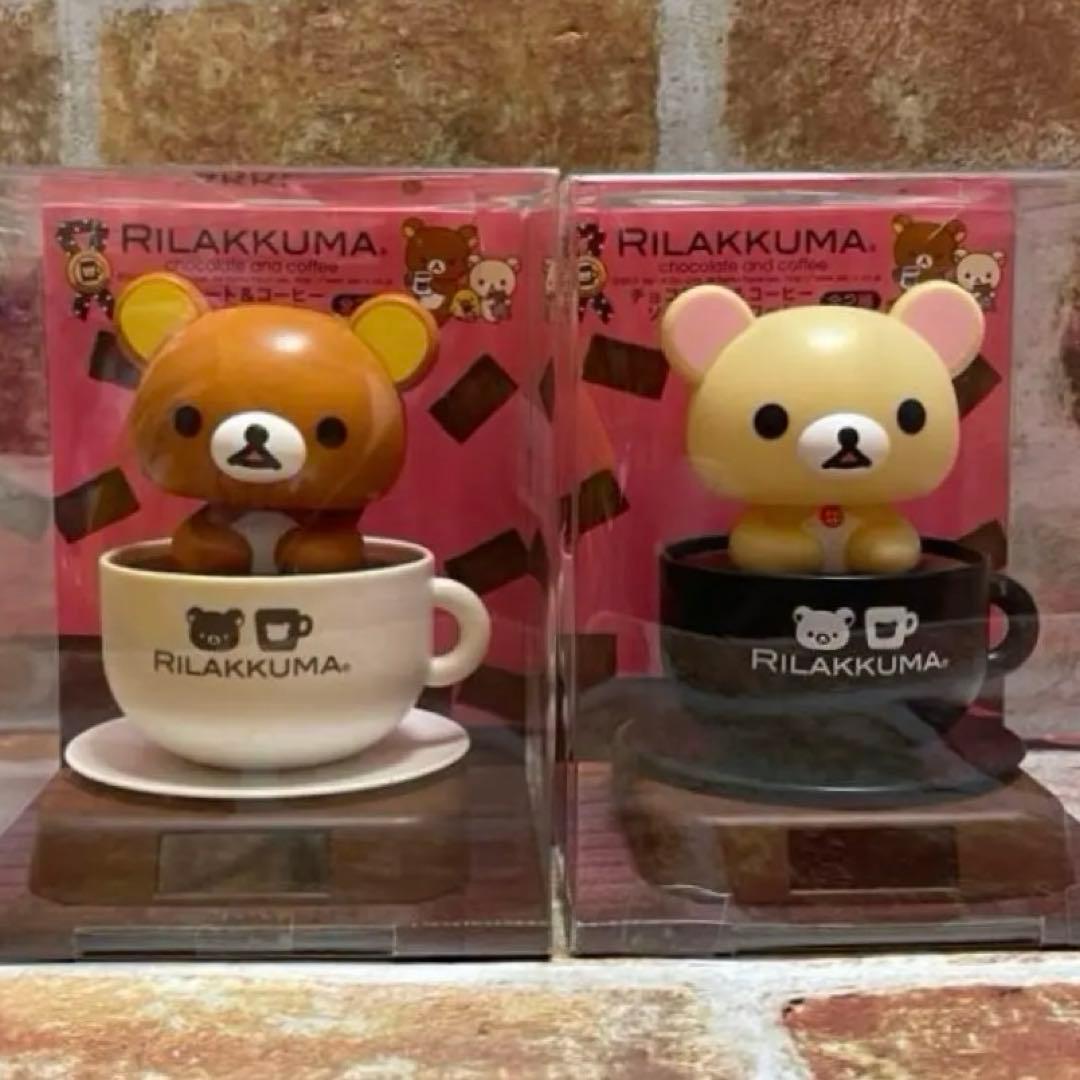 リラックマ&コリラックマ　 チョコレート＆コーヒー　ソーラーマスコット　全2種