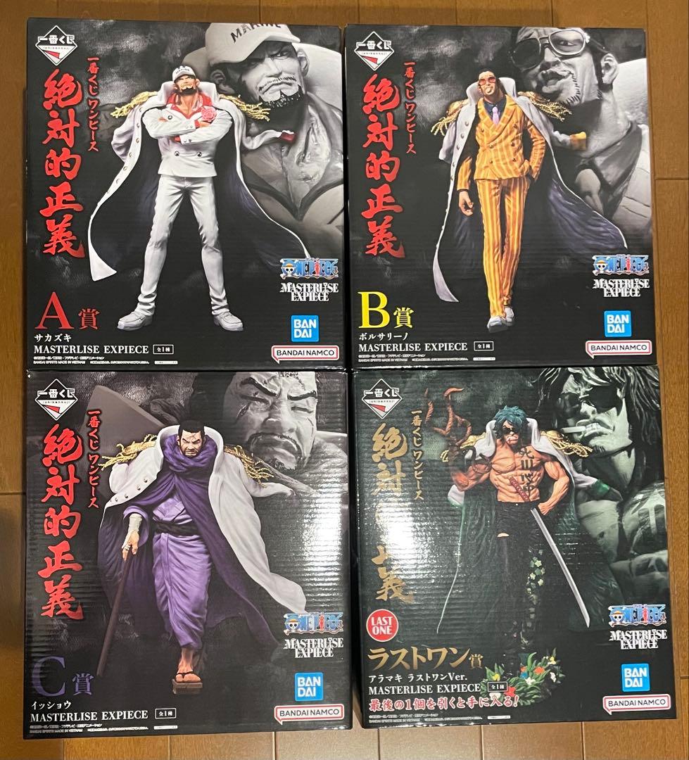 【未開封】　一番くじ　ワンピース　絶対的正義