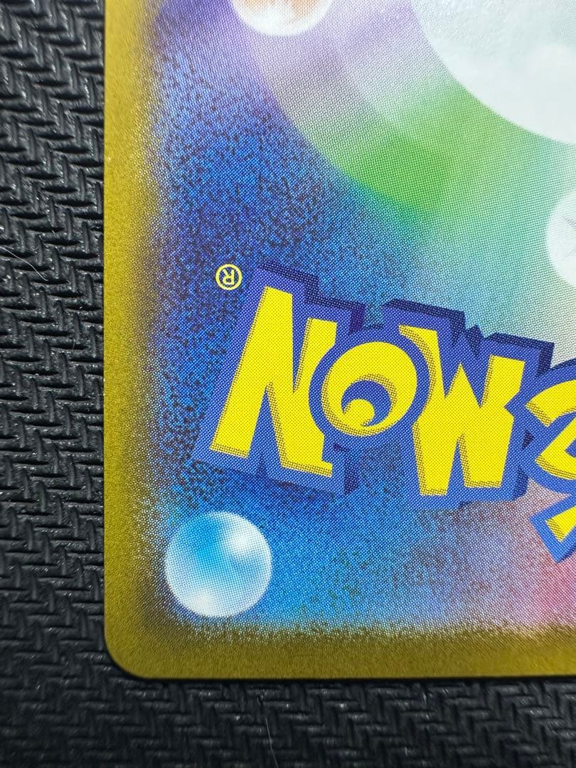 リーリエのピッピex sar スタートデッキ100 No32 即日発送