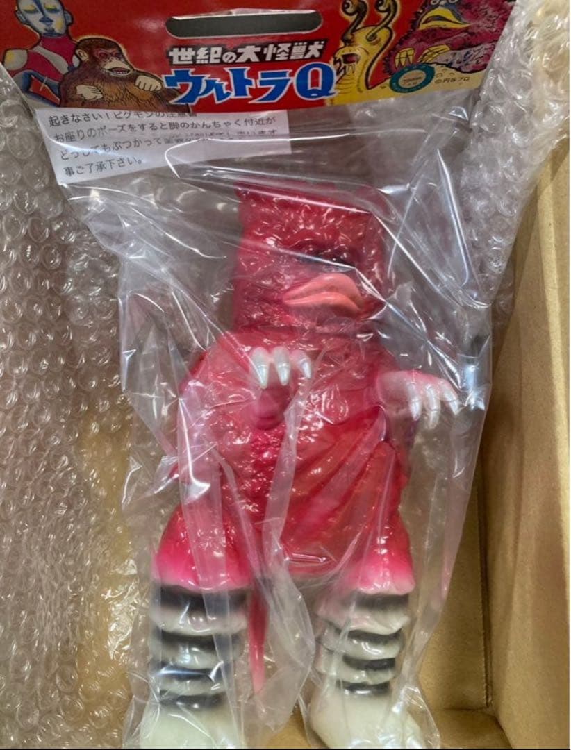 眠り目 ピグモン マルサン復刻 M1号 蓄光 ソフビ ブルマァク リアルヘッド