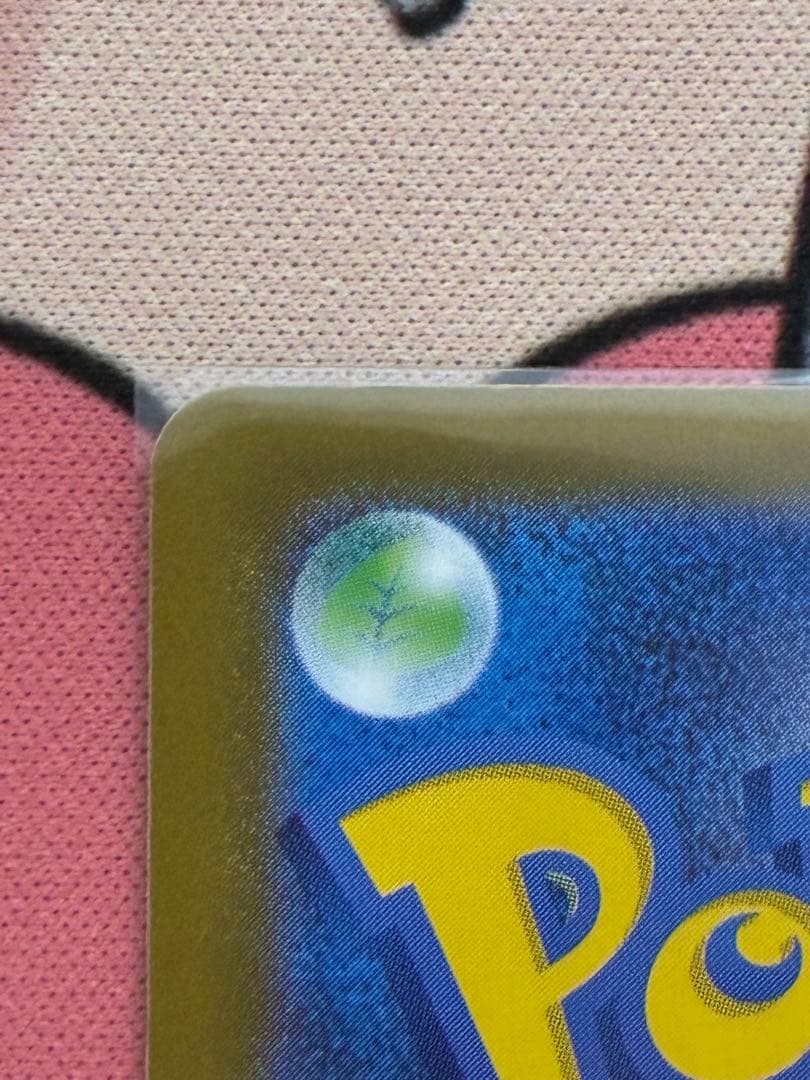 ポケモンカード スタートデッキ100 ボスの指令SR・ミラーセット