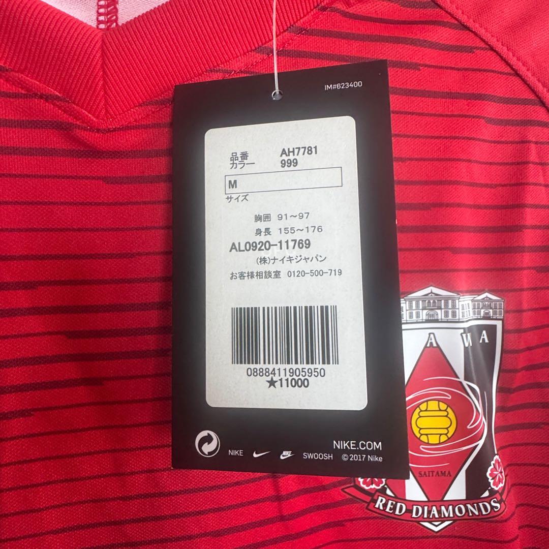 柏木陽介 浦和レッズ トレーニングマッチユニフォーム Mサイズ
