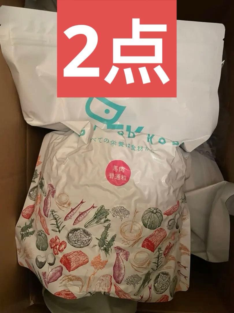 yz3772 ドッグフード工房　馬肉普通粒　1.8kg x2【新品、未使用】