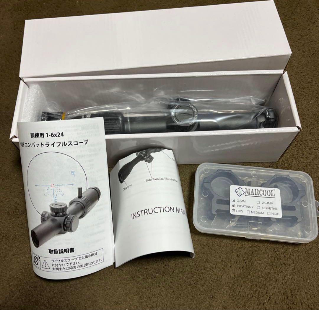 新品　CQBコンバットライフルスコープ 1-6x24とマウントリングのセット