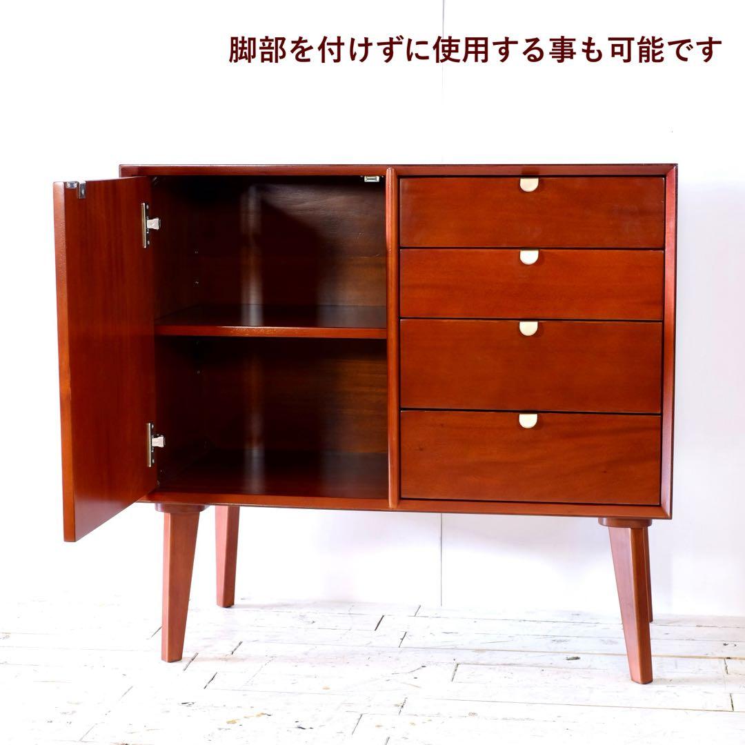 G 新品 北欧 リビングボード キャビネット 80cm サイドボード 赤茶色