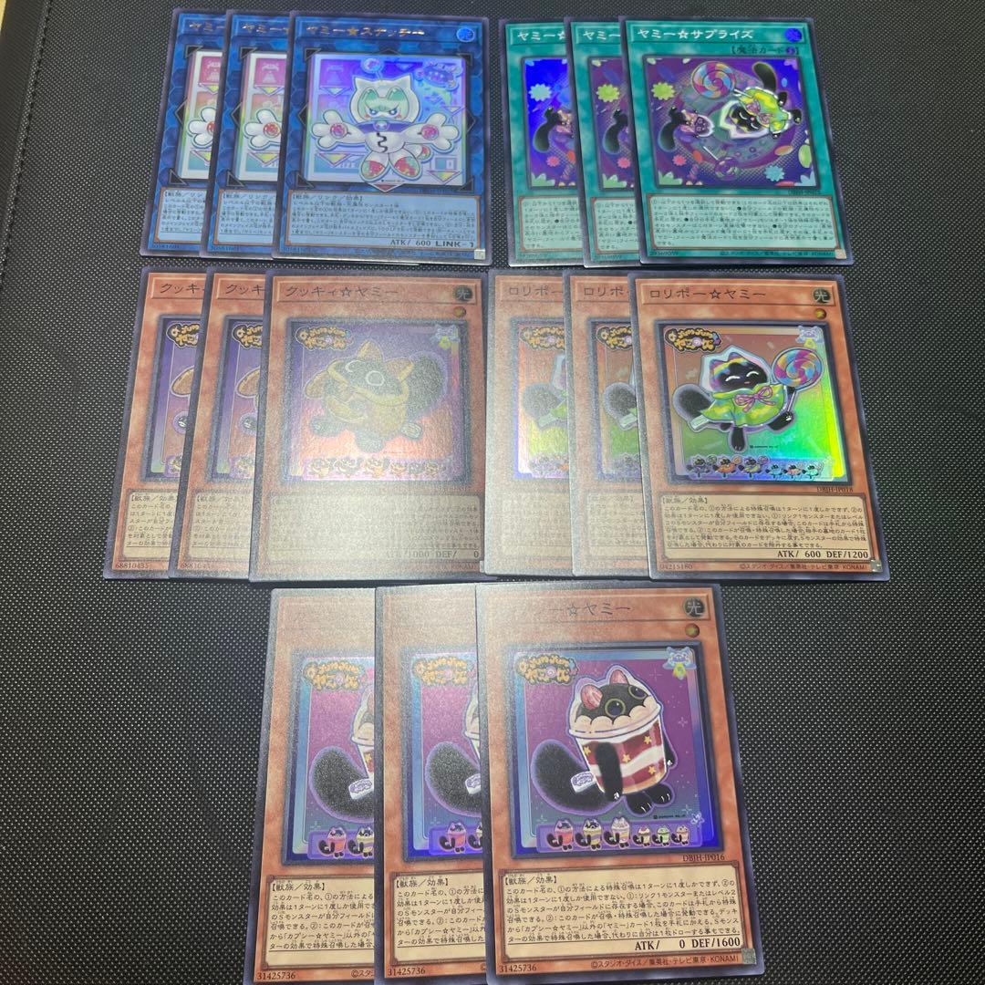 ジャスティスハンターズ ヤミーデッキパーツ 各種3枚セット