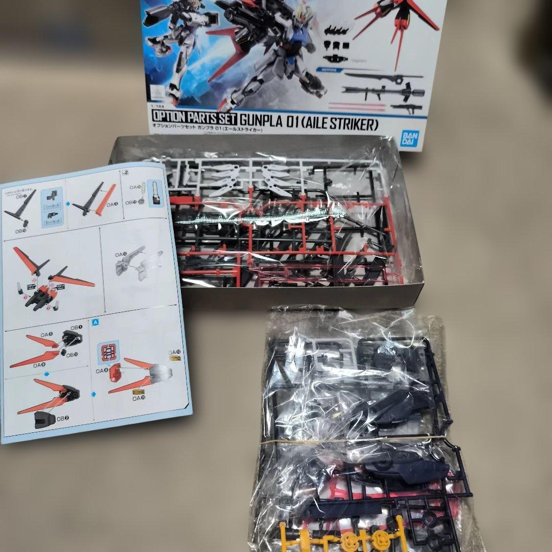 あ*き様 ガンプラ 未開封セット　まとめ売り　新品