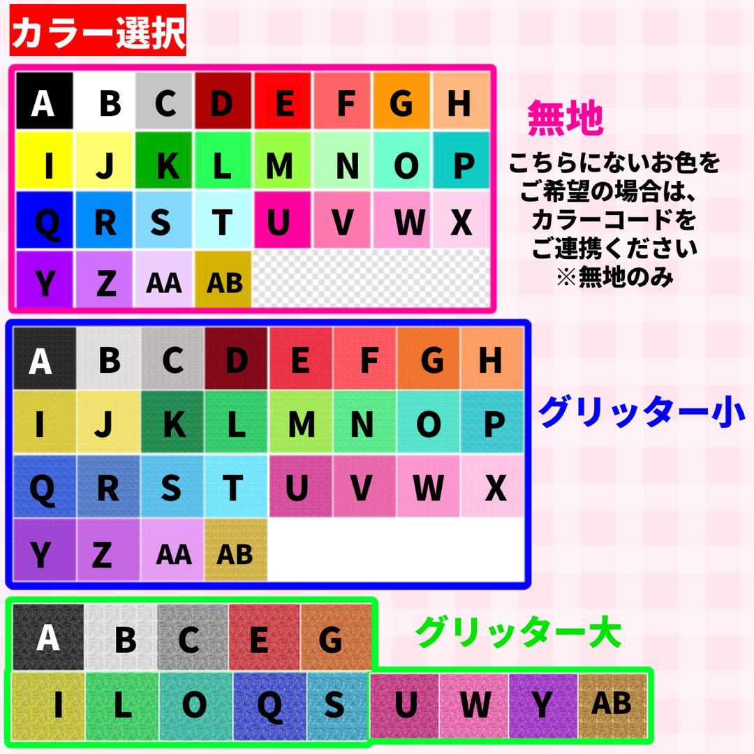 【プリント】 オーダー 連結うちわ 文字パネル うちわ文字 ハングル対応￼
