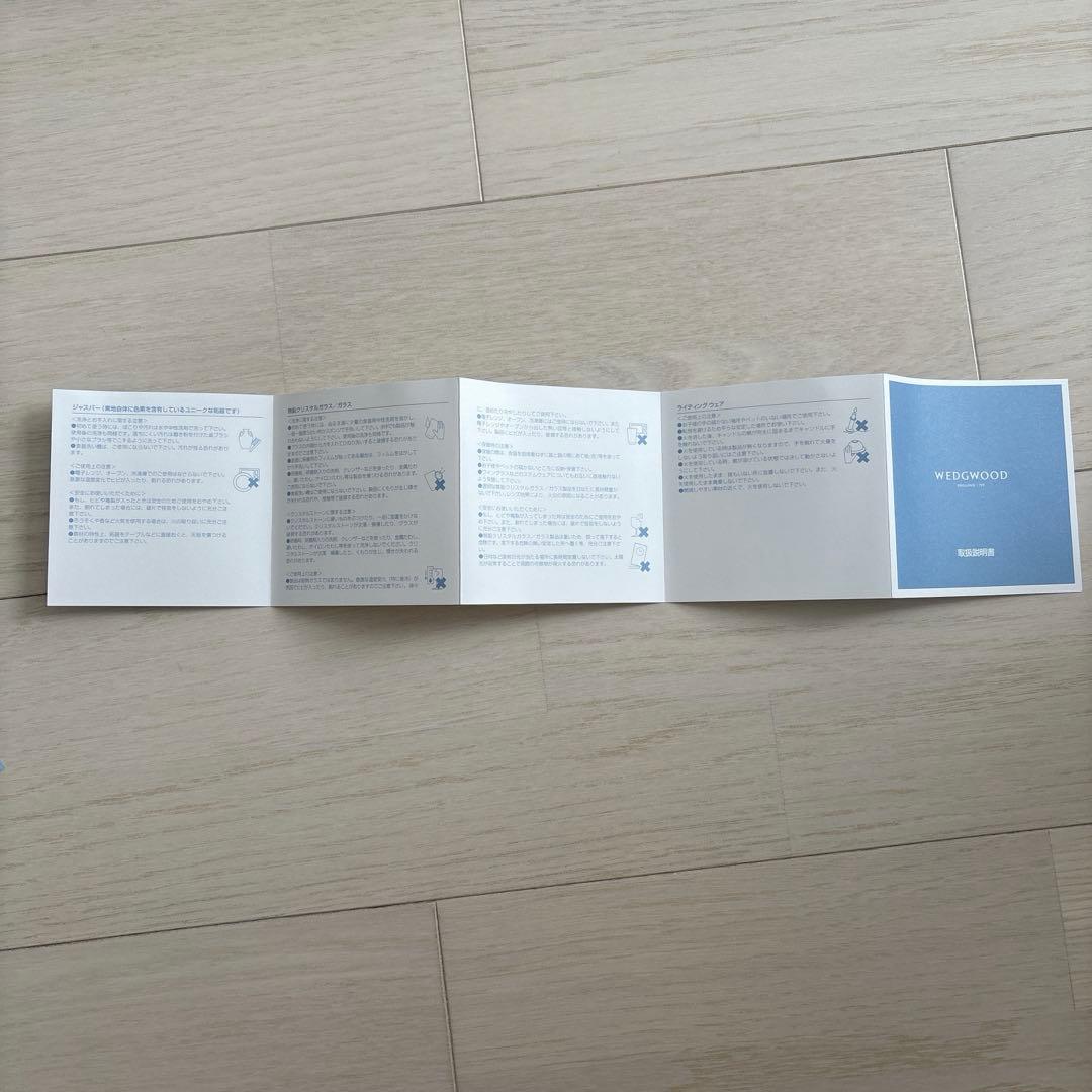 ウェッジウッド　ジャスパー 雛ドール プレート