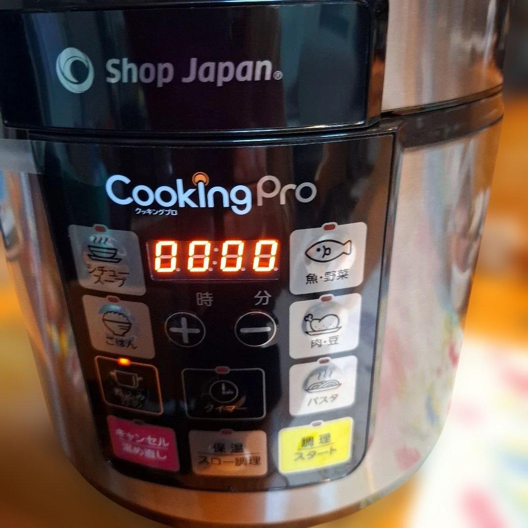 Cooking Pro 電気圧力鍋 レシピ本付き