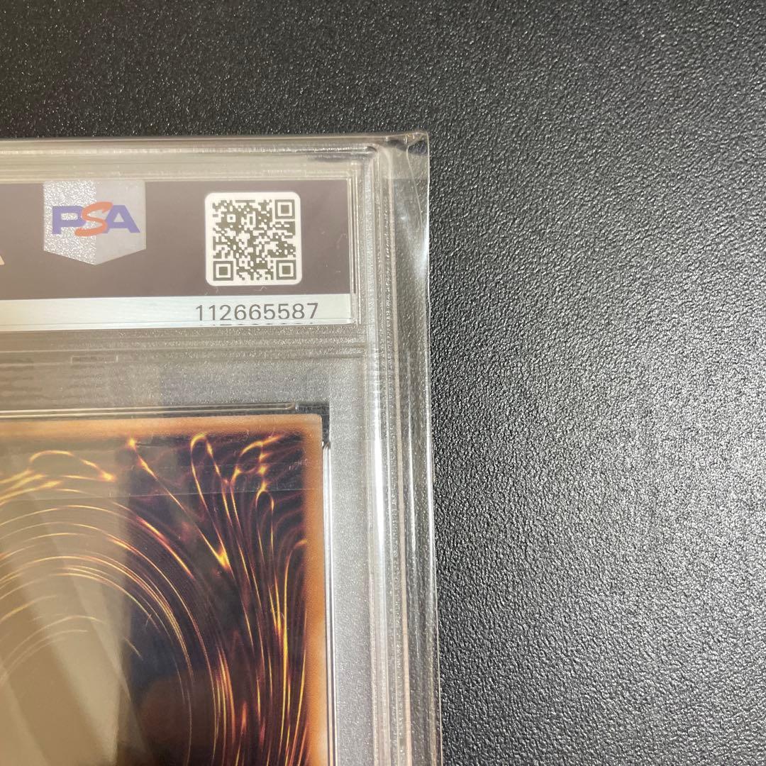 【PSA10】遊戯王 I:P マスカレーナ 絵違い 25th クオシク