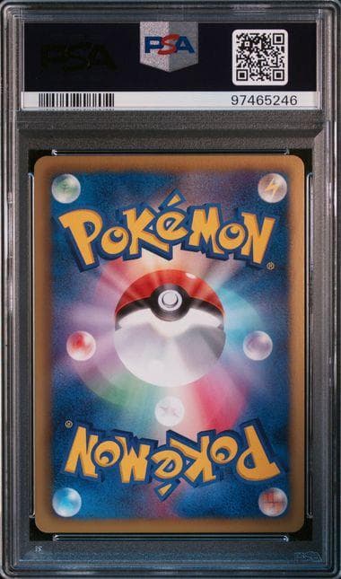 【PSA10】世界12枚 リザード EBB ミラー 1ED 010/093