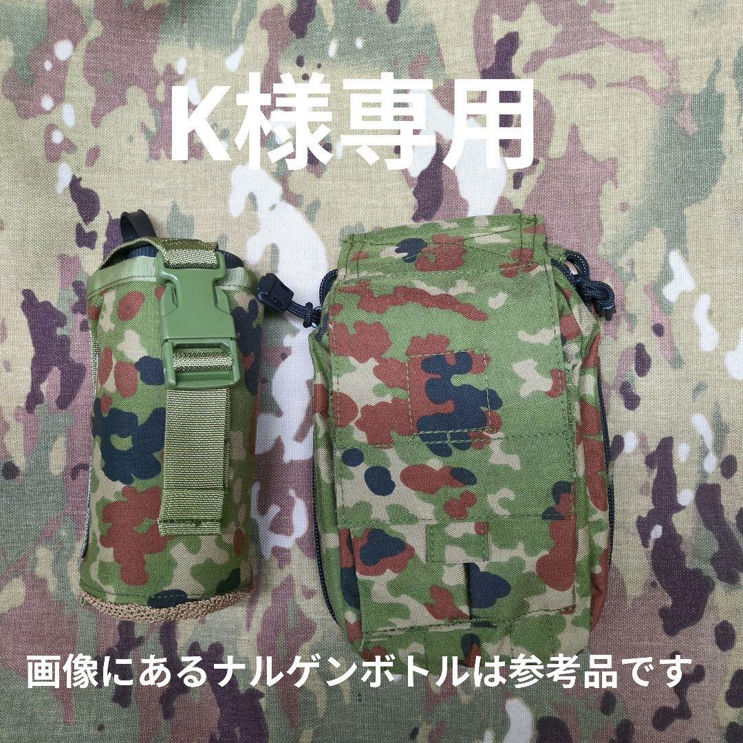 その他 K