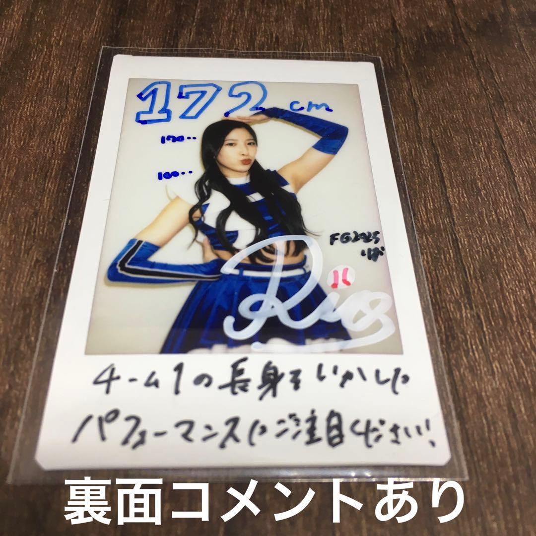 BBM 2025 FIGHTERS GIRL 宮崎莉緒 チェキ 10枚限定