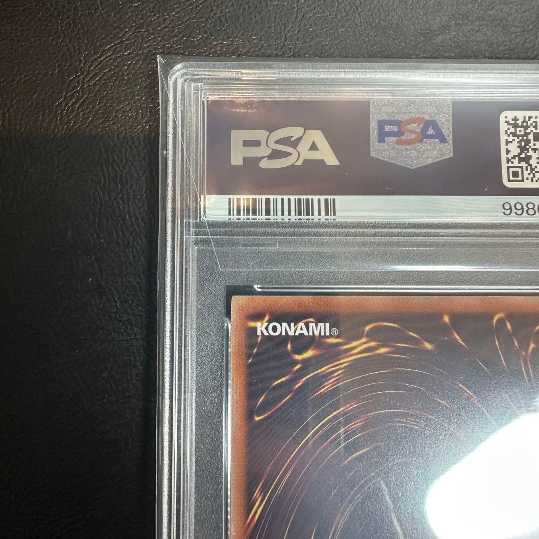 【世界に19枚】テラ・フォーミング　プリズマ　PSA10