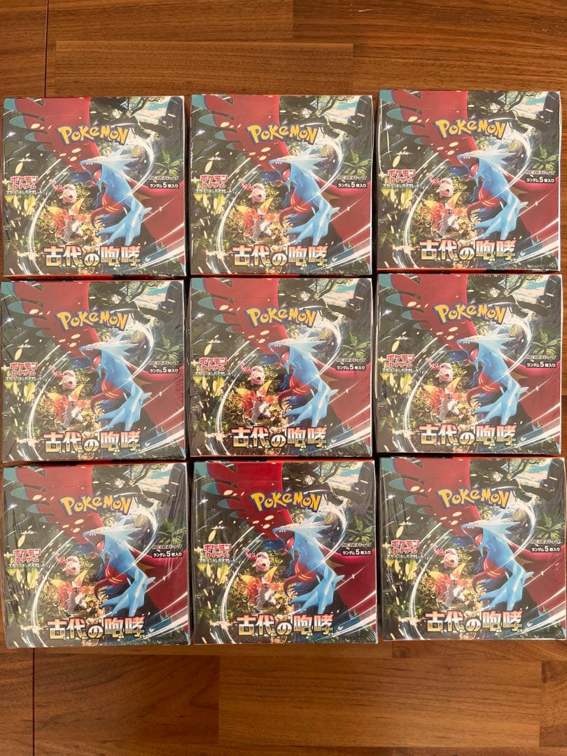 ポケモンカードゲーム 古代の咆哮ボックス 9個セット