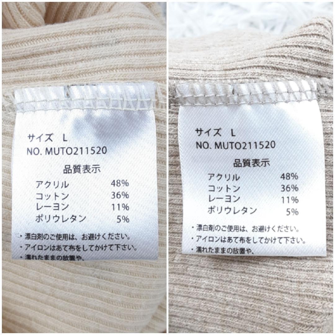 新品未使用タグ付◎monchéri モンシェリ ドッグウェア2枚セット ハート柄